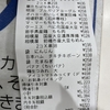2026年2月7日土曜日
