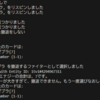 戦い8