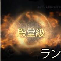 第五人格 ランクマとマルチの違い Superlowblog