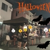 【びわの樹】Happy🎃Halloween2024