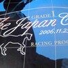 レーシングプログラム 2006.11.25 東京、京都 ジャパンカップダート 京阪杯