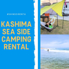 ＃夏休み　＃夏　＃camp　＃キャンピングトレーラー　＃Kashima Sea Side Camping Rental