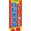 自転車横断帯、減ってた