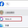 生成AIはシニアの身近なアシスタント（秘書・助手）に進化