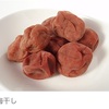農産物の故事・ことわざ　スイング　梅