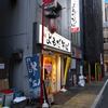 よもだそば＠西新宿 「朝 とろろ定食＋よもぎ天」