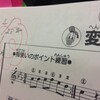 本田選手の言葉