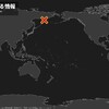 ⚠️🌋夜だるま火山情報、ロシア、カムチャッカ半島