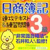 ちょっと休憩は一生休んでしまうのだ。みんなそうだと言ってくれ