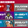 【シーズン11使用構築】身代われ上振れ対面構築【2ROM2000達成】
