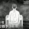 クローズアップ現代「“同居孤独死”親の死に子どもが気づかず…各地で」を見ました