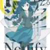 知ってました？Netlifyにはこんな機能もあるんだよ！