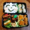 最終日はニコニコ弁当(o^∀^o)