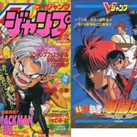 電撃ゲームキューブ ゲーム雑誌プレミアランキング30 通販の参考に
