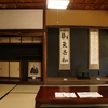 茅ヶ崎、池原内科クリニックさんの閉院でお困りの方、呼吸器疾患、とくに喘息、長引く咳、なんでもご相談を！！