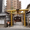 御金神社でお金持ちに...なれるかな(笑)
