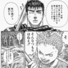 一票を投じることの意味について考えてみた。