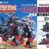 今プラモデルの1/72 EHI-2 ブラックライモス(サイ型) 「ZOIDS ゾイド」にいい感じでとんでもないことが起こっている？