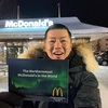 世界最北のマクドナルドはどこにある？