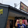 円熟味が増した味噌が激ウマ｢元喜家｣の味噌ラーメン@富山県高岡市