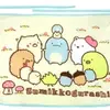「すみっコぐらし すみっコくじ PART13」 2017の中で最もレアな作品を決める　プレミアグッズランキング　