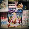 オフィスJ．B編『私たちが震えた少女ホラー漫画』-あんずちゃんの心の闇。-