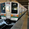 鉄道１０４　【ＪＲ東日本２１１系】乗車してみました。車内を撮影！