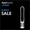 30日23:59まで【期間限定】ダイソン Dyson Pure Cool Link TP03 WS 空気清浄機能付タワーファン 扇風機 ホワイト/シルバー