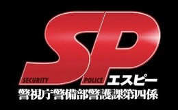 記事を見る