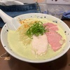 超濃厚な白湯スープの旨みが凄すぎるラーメンがここにある！！あえて言おう小田急相模原宥乃のポパイタンはマジで食べるべきラーメンであると！！