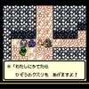 DQMテリーのワンダーランドR◇プレイ記録その十四【目標設定】