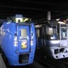 キハ283と785系電車