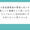 世の人がコロナでも出勤するのと同じようにパチンコが彼らの仕事なんだからしょうがないだろ