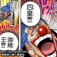 21 ワンピース懸賞金高額ランキングtop115徹底考察まとめ 最新完全版 賞金首一覧 Onepiece ドル漫