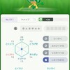 剣盾リストラポケモン達をゲット！