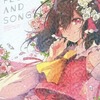 【同人誌32p/C96発行】Flower and Songs / azmaya