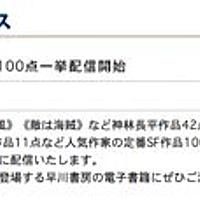 マルドゥック ヴェロシティとは 読書の人気 最新記事を集めました はてな マルドゥック ヴェロシティとは 読書の人気 最新記事を集めました はてな