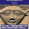 【幽体離脱2✖夢日記2】呼吸とエネルギーの関連の実験をした