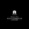 皇太子殿下が西尾市岩瀬文庫でご覧になった”後奈良天皇宸翰般若心経 ”です。