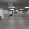 9hours 成田空港