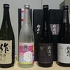 伊勢志摩サミットのお酒、『作（ザク）』と『半蔵（はんぞう）』