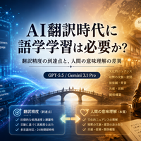 Webアプリ開発技術スタック完全ガイド - eternal-studentのブログ