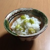 銀杏ご飯