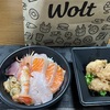 食彩酒場ARTのWolt限定丼