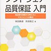 靄の中から形を取り出す作業