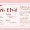 21.08.01 ひいなのPre-Live