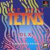 今PSのTHE NEXT TETRIS DLXにいい感じでとんでもないことが起こっている？