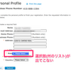 AT&TのGo PhoneのPersonal Profile画面で設定できなくて詰んだ場合の対処