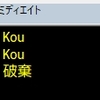 Excel VBAのオブジェクト型変数の生成から破棄まで　2．見直し編