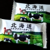 【北海道土産】北海道ミルククリームサンド 食べてみた